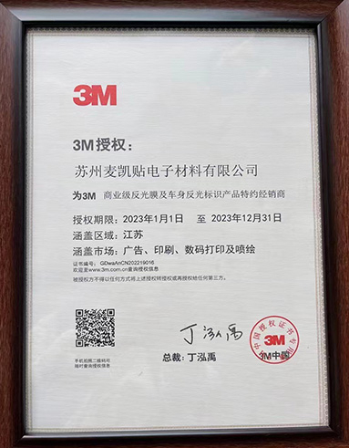 Certificado de autorización de láminas reflectantes de 3M