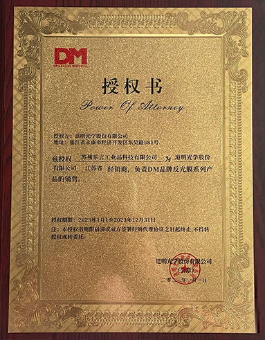 Certificado de autorización de película de vinilo 3M