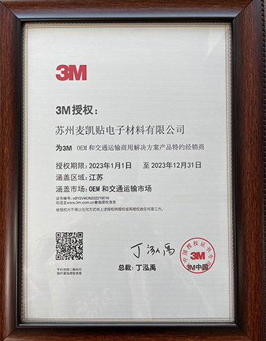 Certificado de autorización de etiqueta 3M